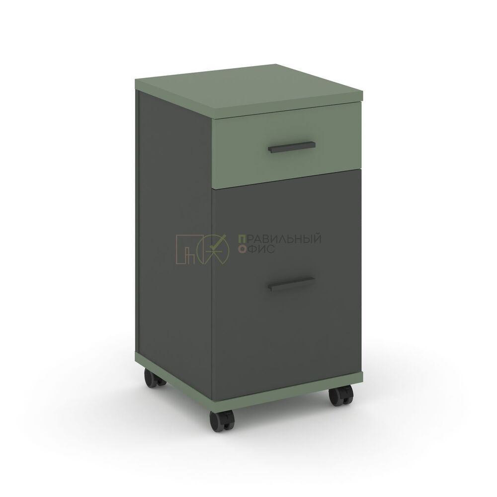 Тумба мобильная 1 ящик + 1 распашной фасад