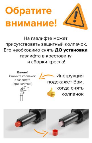 Стул барный Форм / Form (Экокожа) фото 5